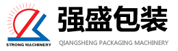   青州市强盛包装机械设备有限公司